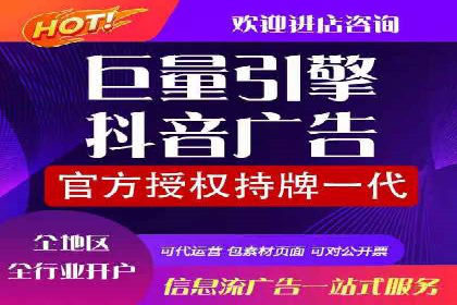 竞价开户策略：从零到一的成长之路