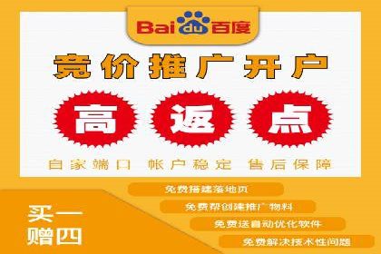 百度关键词推广费用如何合理分配