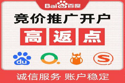 餐饮外卖行业的SEM推广：提升订单量的秘诀
