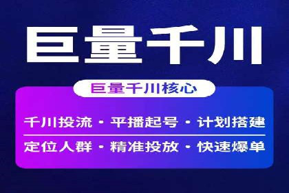 搜索引擎营销（SEM）竞价优化全解析